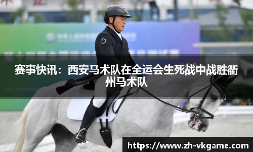 VKGAME威客电竞官方网站