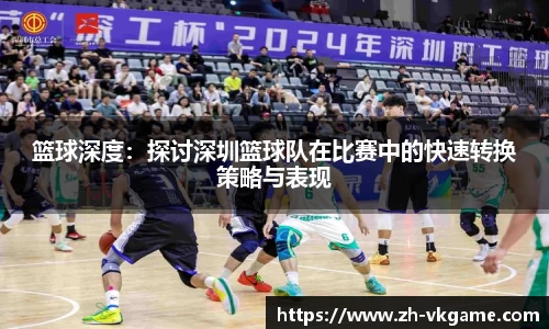 VKGAME威客电竞官方网站