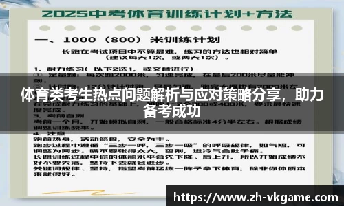 VKGAME威客电竞官方网站