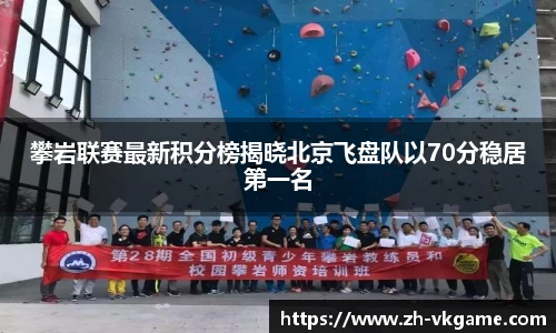 VKGAME威客电竞平台