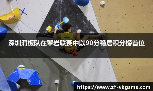 VKGAME威客电竞官方网站