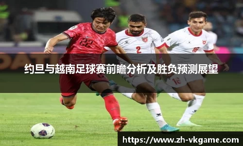 VKGAME威客电竞平台