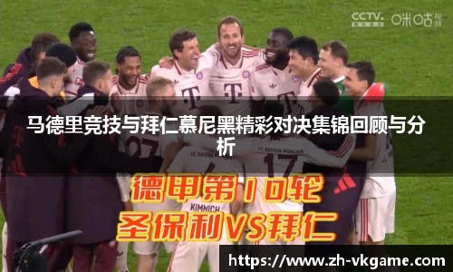 VKGAME威客电竞首页