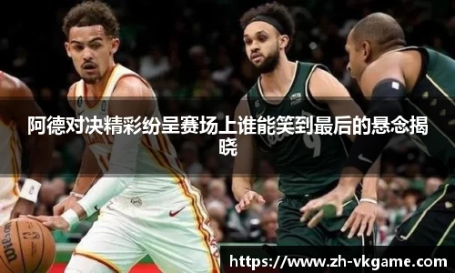 VKGAME威客电竞平台